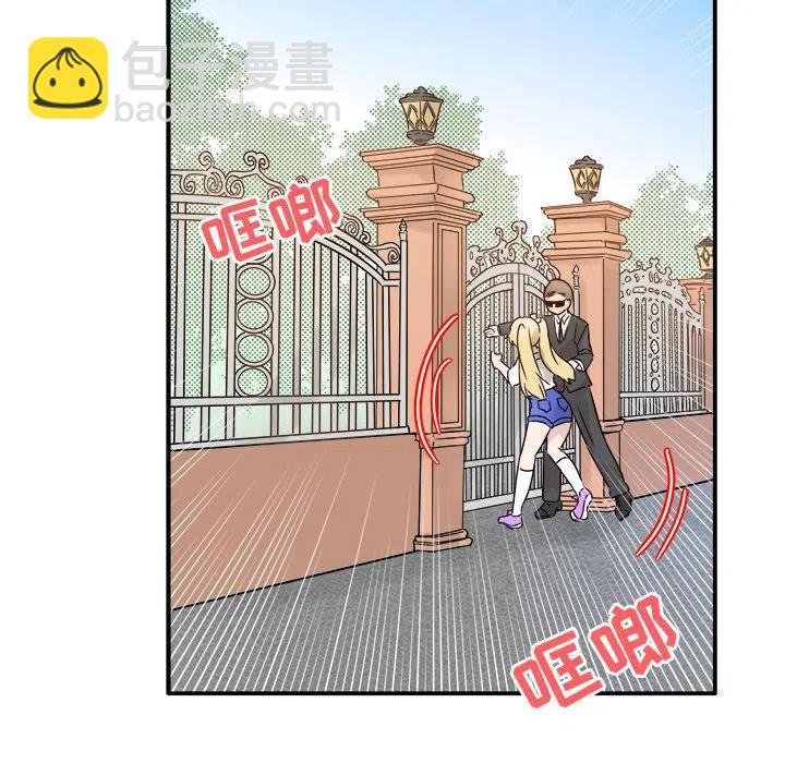 執着於他 - 9(2/3) - 2