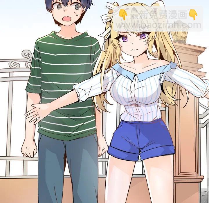 執着於他 - 9(2/3) - 8