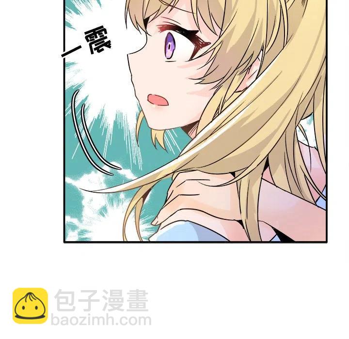 執着於他 - 9(2/3) - 1