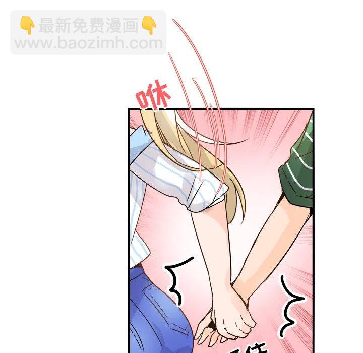 執着於他 - 9(2/3) - 2