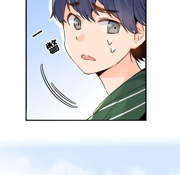 執着於他 - 9(2/3) - 5