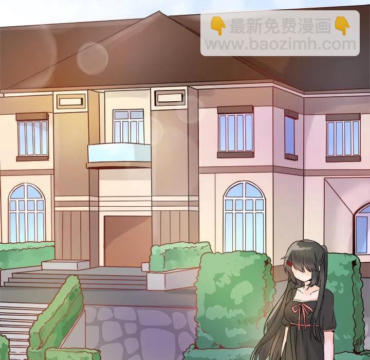 執着於他 - 9(2/3) - 6