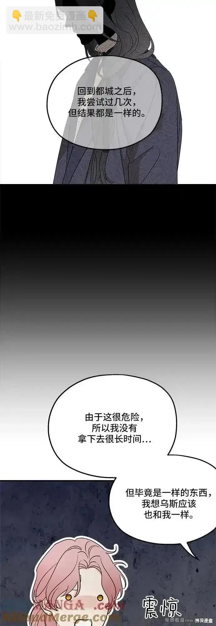 第128话58