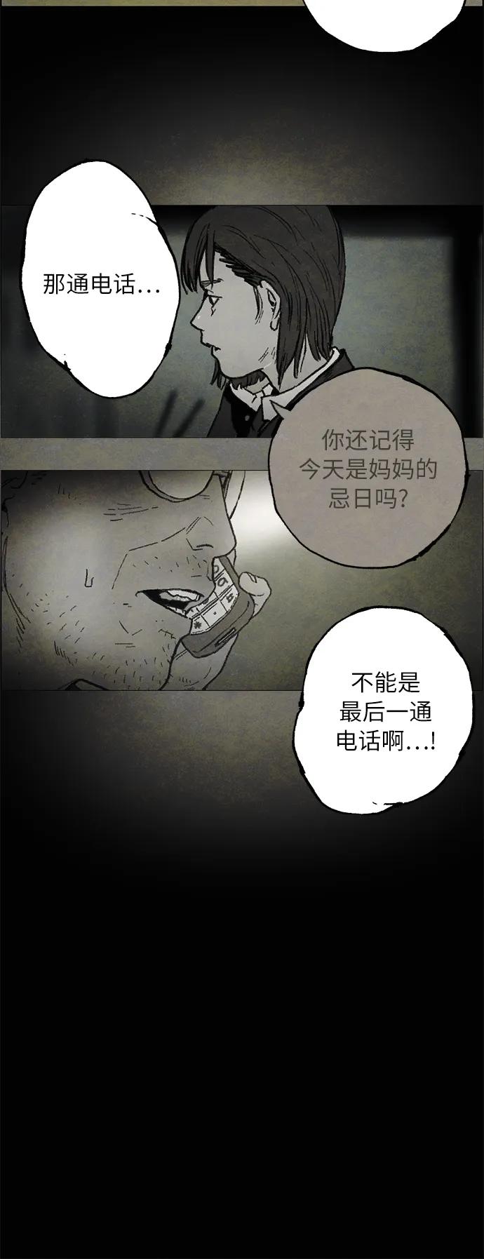 [第6话] 猪圈45