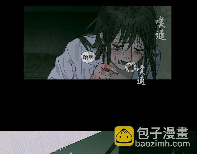 第1话  杀人魔(1/3)-第1话