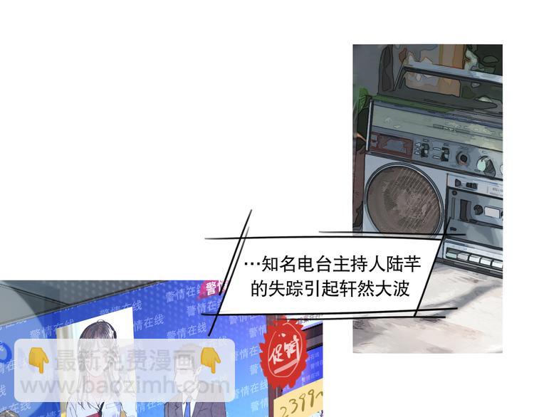 第1话  杀人魔(1/3)-第1话