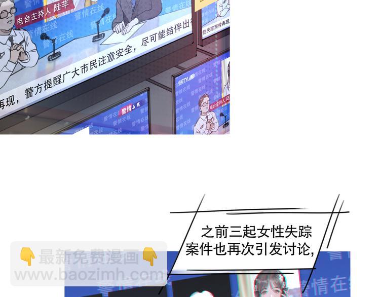 第1话  杀人魔(1/3)-第1话