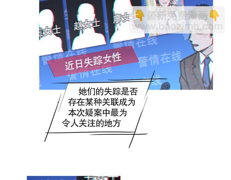 第1话  杀人魔(1/3)-第1话