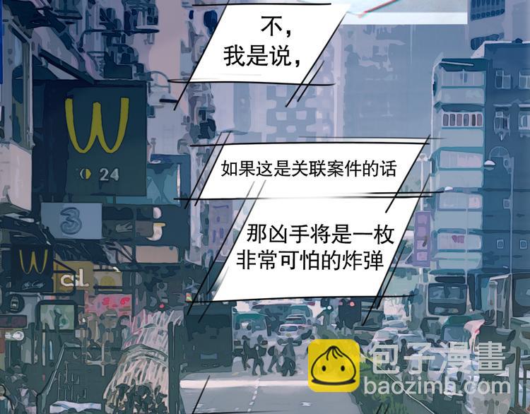 第1话  杀人魔(1/3)-第1话