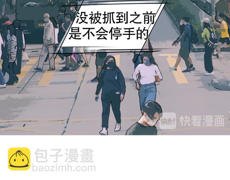 第1话  杀人魔(1/3)-第1话