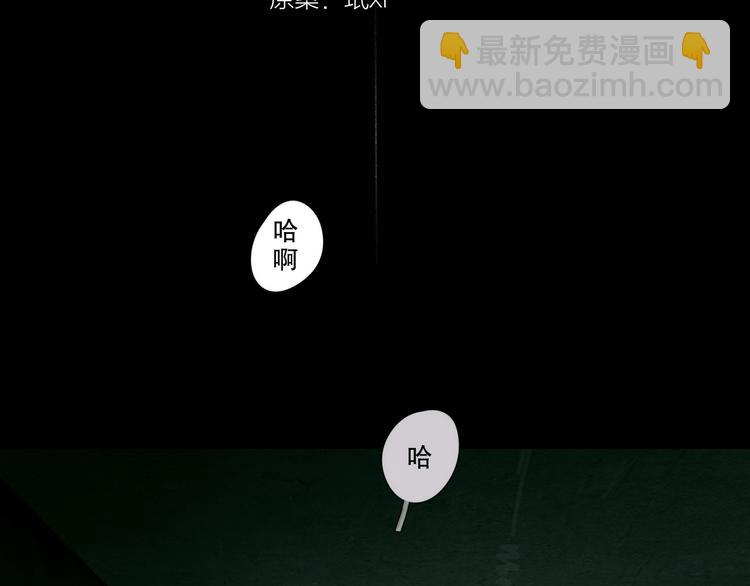 第1话  杀人魔(1/3)-第1话