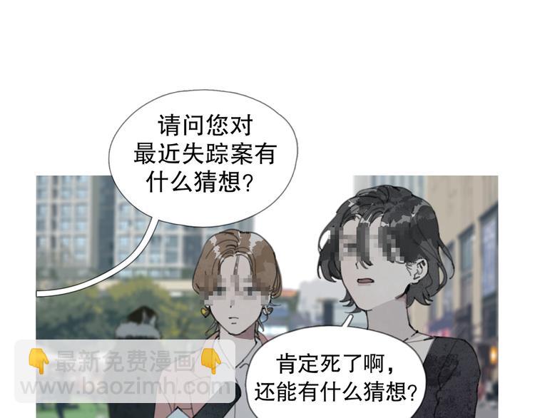 第1话  杀人魔(1/3)-第1话