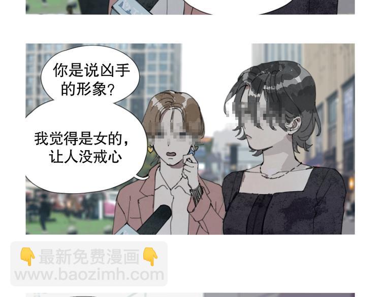 第1话  杀人魔(1/3)-第1话