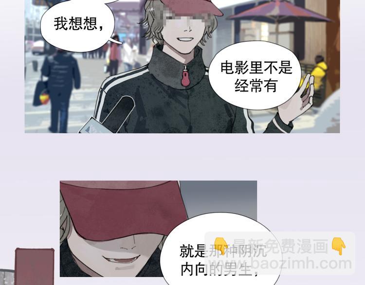 第1话  杀人魔(1/3)-第1话