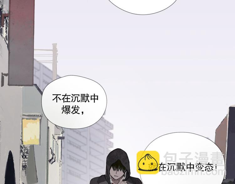 第1话  杀人魔(1/3)-第1话