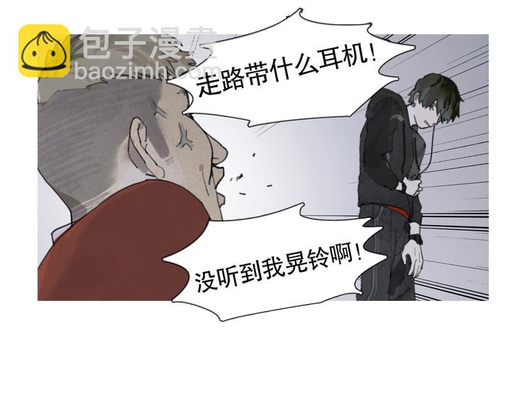 第1话  杀人魔(1/3)-第1话