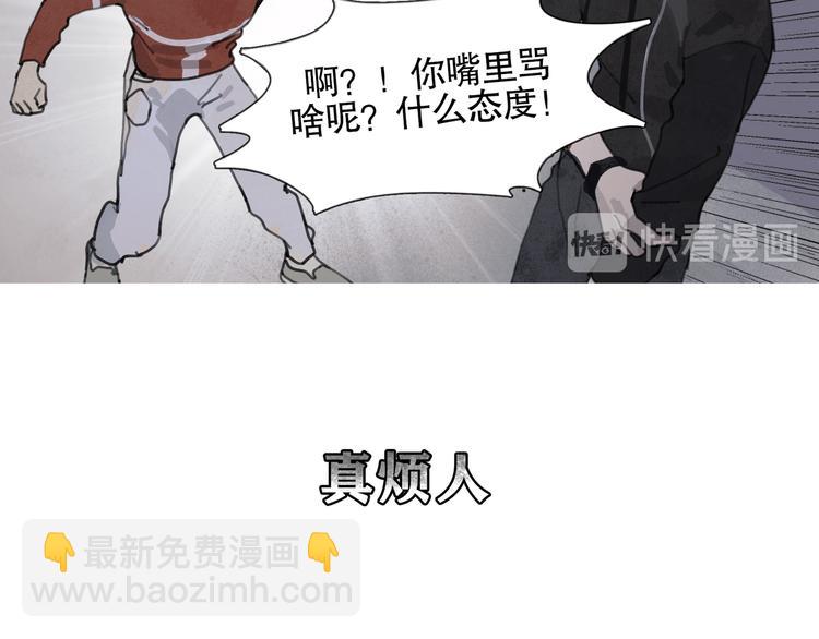 第1话  杀人魔(1/3)-第1话