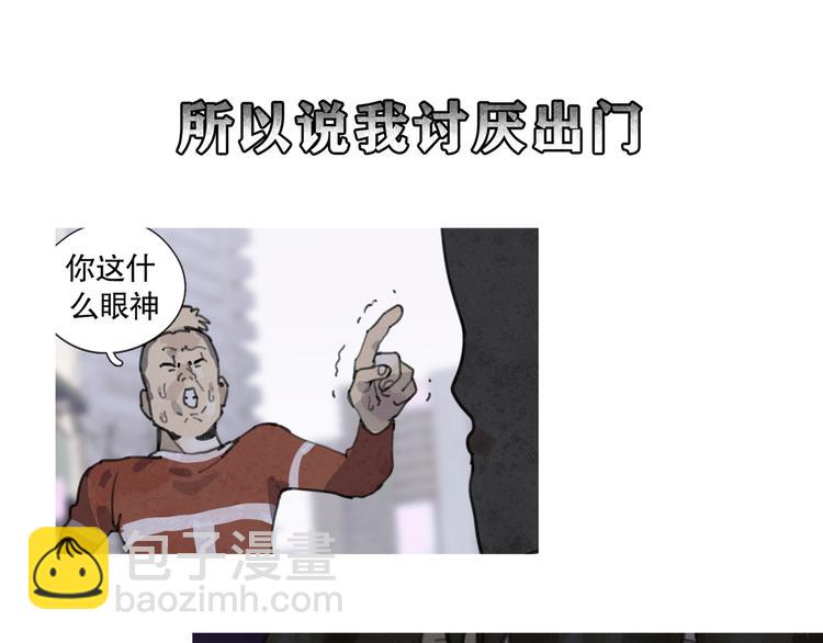 第1话  杀人魔(1/3)-第1话