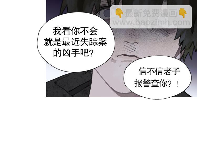 第1话  杀人魔(1/3)-第1话