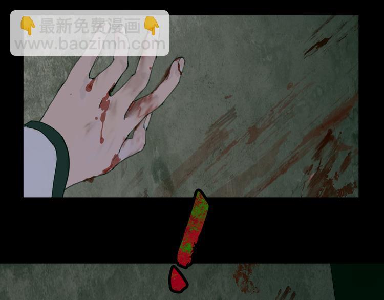 第1话  杀人魔(1/3)-第1话