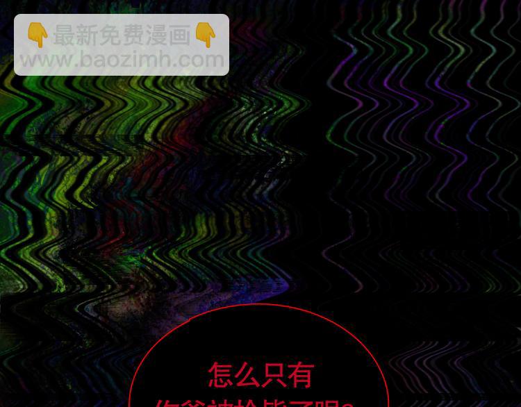 第11话 叙旧其一(1/2)-第11话