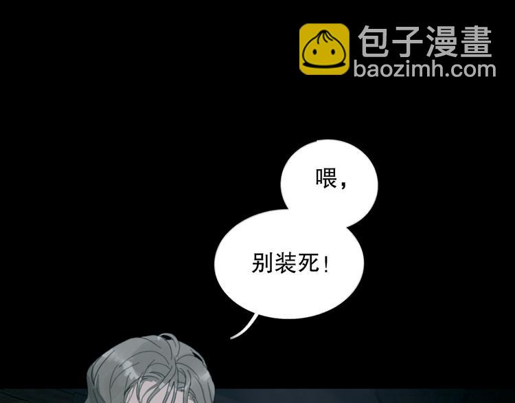 第11话 叙旧其一(1/2)-第11话