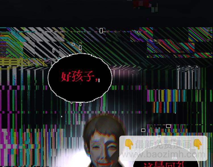 第11话 叙旧其一(1/2)-第11话