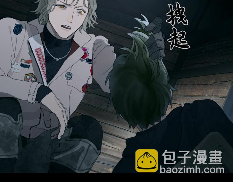 第11话 叙旧其一(1/2)-第11话