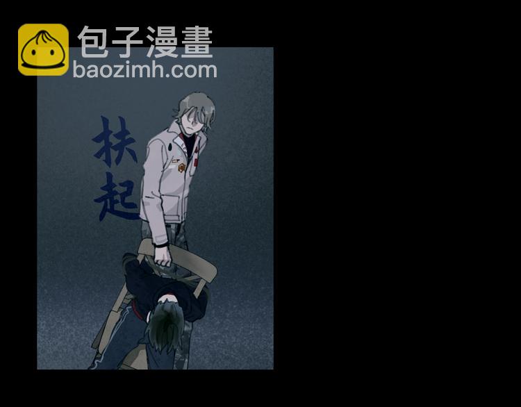 第11话 叙旧其一(1/2)-第11话