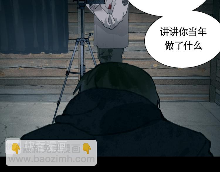 第11话 叙旧其一(1/2)-第11话