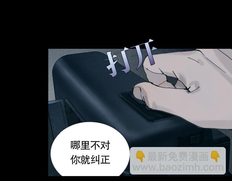 第11话 叙旧其一(1/2)-第11话