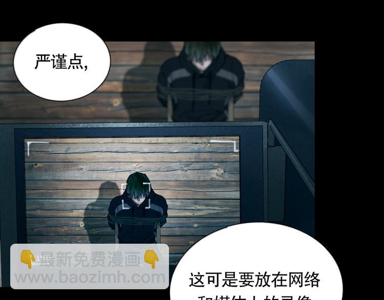 第11话 叙旧其一(1/2)-第11话