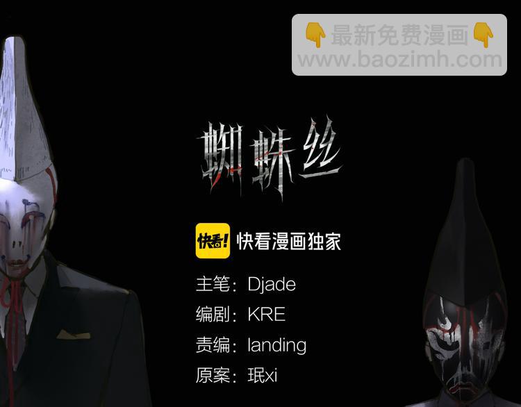 第11话 叙旧其一(1/2)-第11话