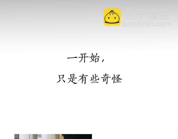 第11话 叙旧其一(1/2)-第11话