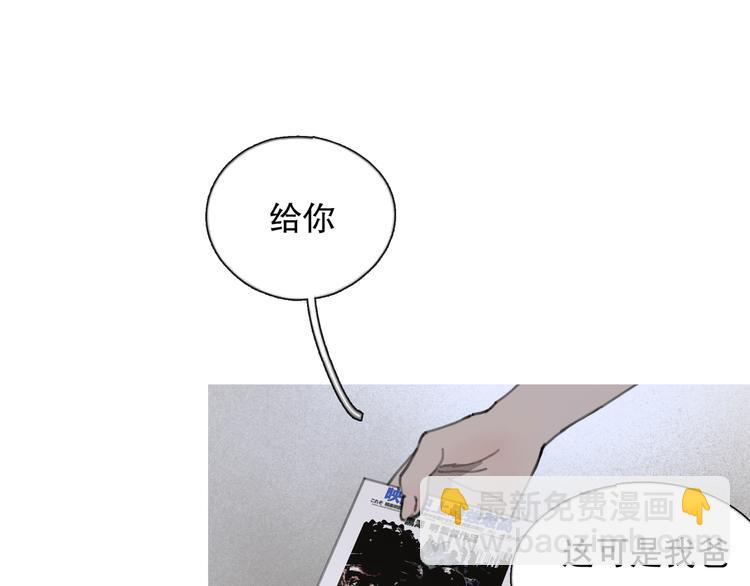 第11话 叙旧其一(1/2)-第11话