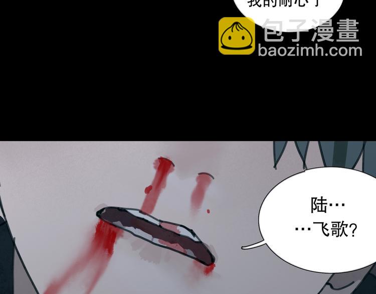 第11话 叙旧其一(1/2)-第11话