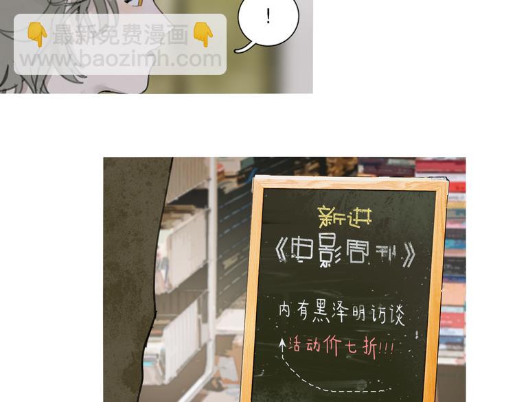 第11话 叙旧其一(1/2)-第11话