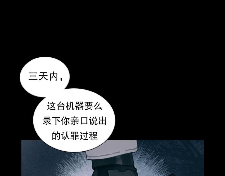 第13话 第三个选择(1/2)-第13话