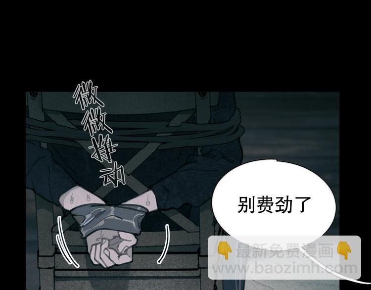 第13话 第三个选择(1/2)-第13话