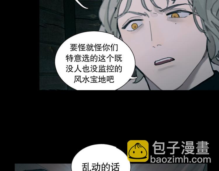 第13话 第三个选择(1/2)-第13话