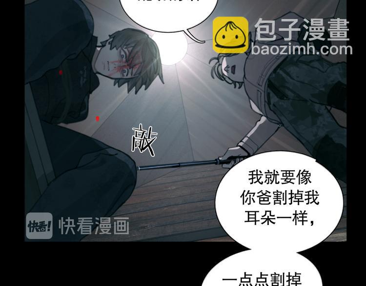 第13话 第三个选择(1/2)-第13话