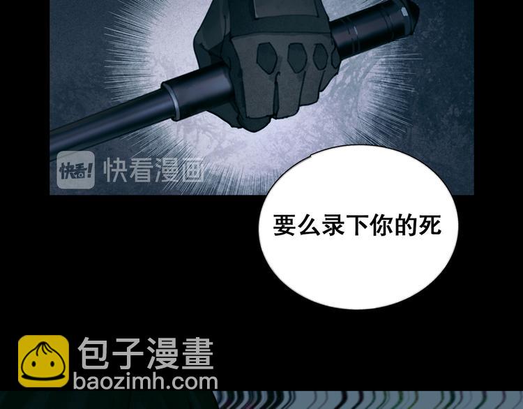 第13话 第三个选择(1/2)-第13话