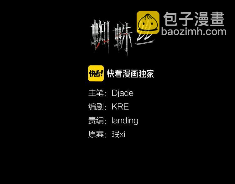 第13话 第三个选择(1/2)-第13话