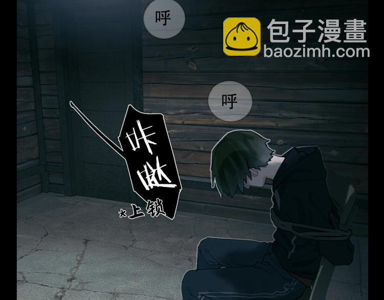 第13话 第三个选择(1/2)-第13话