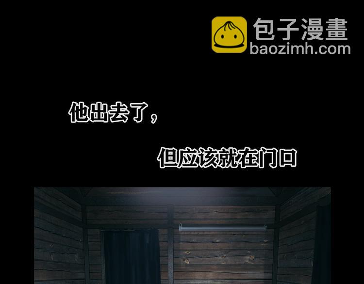 第13话 第三个选择(1/2)-第13话