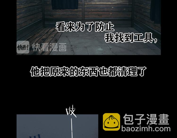 第13话 第三个选择(1/2)-第13话