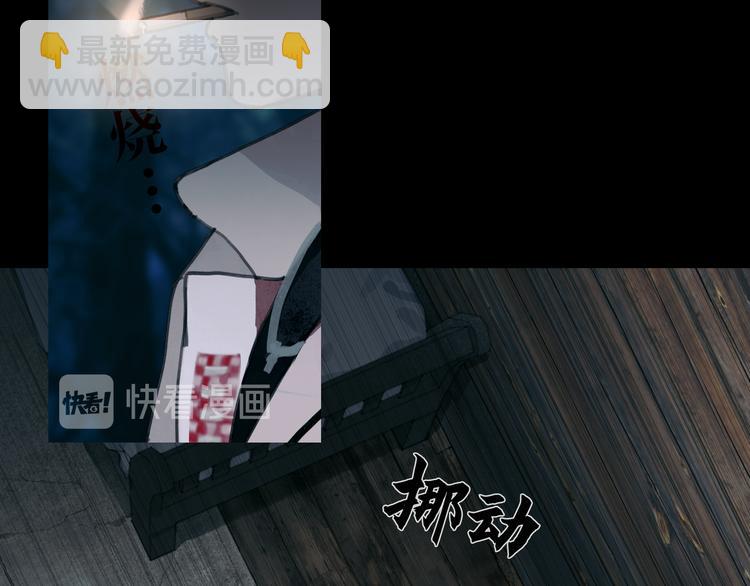 第13话 第三个选择(1/2)-第13话