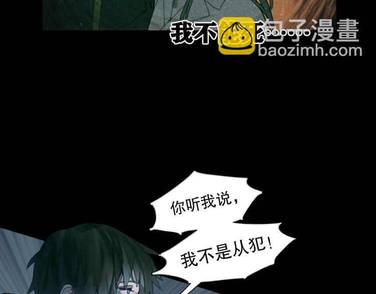 第13话 第三个选择(1/2)-第13话