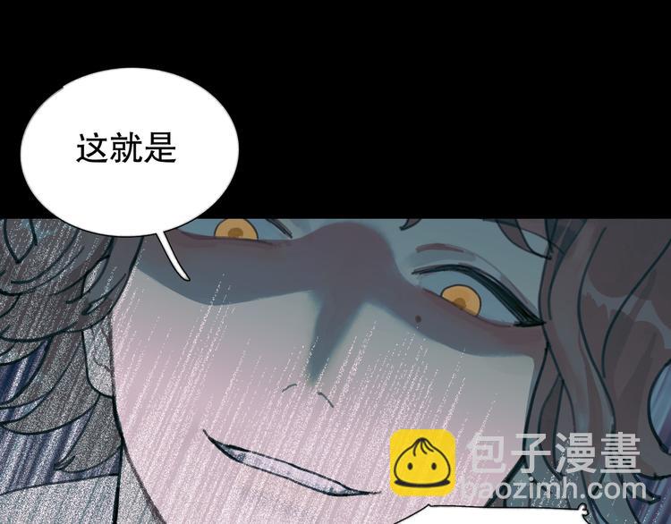 第13话 第三个选择(1/2)-第13话