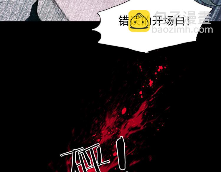 第13话 第三个选择(1/2)-第13话